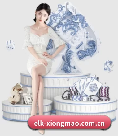 elk-xiongmao.com.cn APP 界面